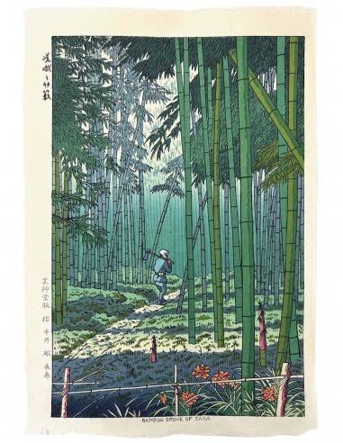 Estampe Japonaise de Takeji Asano | La Forêt de bambou de Sagano acheter