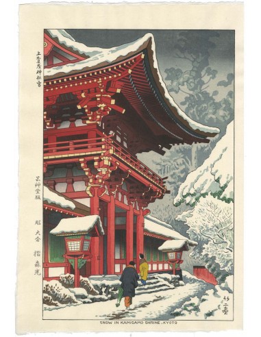 Estampe Japonaise de Takeji Asano | Neige au temple Kamigano, Kyoto Les magasins à Paris et en Île-de-France