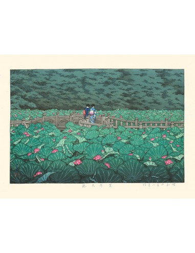 Le Parc Shiba Benten de Hasui Kawase | Reproduction Fine Art en stock