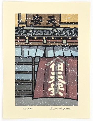 Estampe Japonaise de Nishijima Katsuyuki | Neige à Shionaka chez Cornerstreet bien 