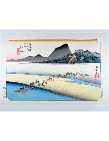 Estampe Japonaise de Hiroshige | Le Grand Tokaido n°25 Kanaya Comparez et commandez 