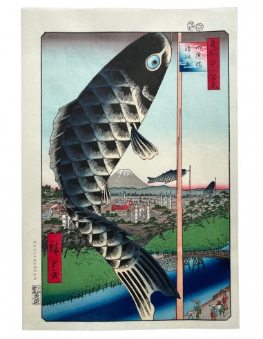 Estampe Japonaise de Hiroshige | Koi-Nobori à Suidobashi-Surugadai des créatures d'habitude