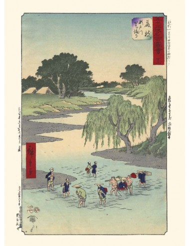 Fujieda, les 53 station du Tokaido de Hiroshige | Reproduction Fine Art pas cher 