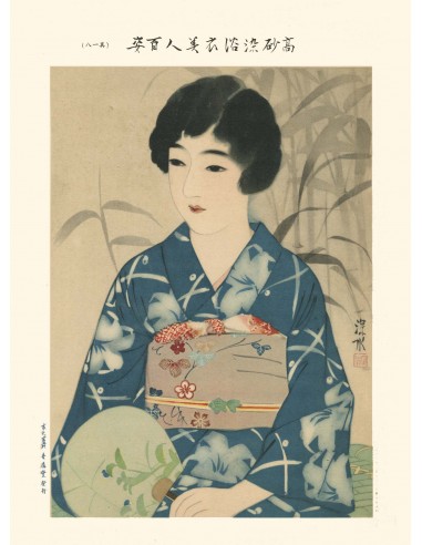 Uchiwa, 100 beautés en kimono de Shinsui Ito | Reproduction Fine Art de votre