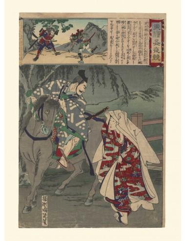 Samouraï à Cheval, Brocard de l'Est n°34 de Chikanobu | Reproduction Fine Art livraison et retour toujours gratuits