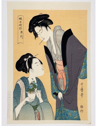 Estampe Japonaise de Utamaro Kitagawa | Courtisanes à l'Heure du Dragon online