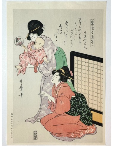 Estampe Japonaise de Utamaro Kitagawa | Ikukusa, l'héritier du trône outlet