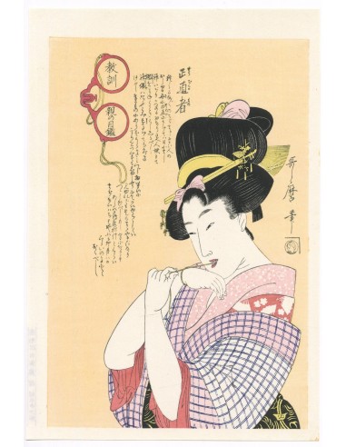 Estampe Japonaise de Utamaro Kitagawa | Jeune fille honnête pas cher