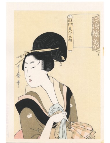 Estampe Japonaise de Utamaro Kitagawa | Courtisane, une serviette à la main la colonne vertébrale