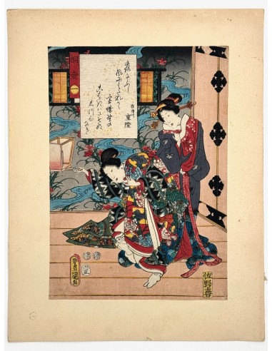 Estampe Japonaise de Kunisada | série du Genji moderne | Chapitre 1 Kiritsubo prix