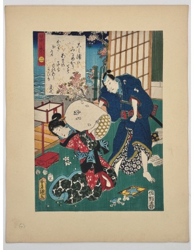 Estampe Japonaise de Kunisada | série du Genji moderne | Chapitre 2 : l’arbre-balai le concept de la Pate a emporter 