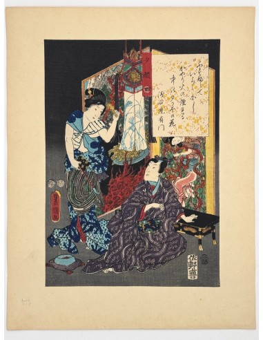 Estampe Japonaise de Kunisada | série du Genji moderne | Chapitre 4 :  la belle du soir ou a consommer sur place