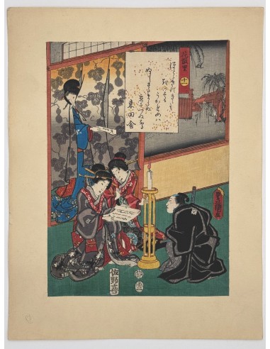 Estampe Japonaise de Kunisada | série du Genji moderne | Chapitre 11 : les fleurs au vent se dispersent en ligne