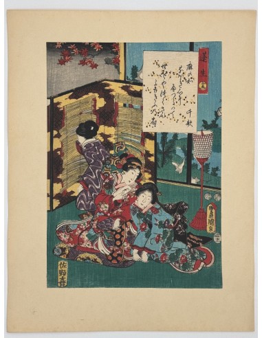 Estampe Japonaise de Kunisada | série du Genji moderne | Chapitre 15 :  l’impénétrable armoise paiement sécurisé