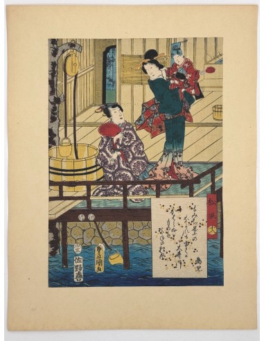 Estampe Japonaise de Kunisada | série du Genji moderne | Chapitre 18: le vent dans les pins Faites des économies