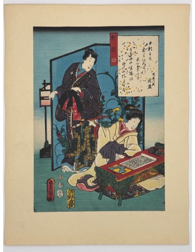 Estampe Japonaise de Kunisada | série du Genji moderne | Chapitre 20: belle du matin de France