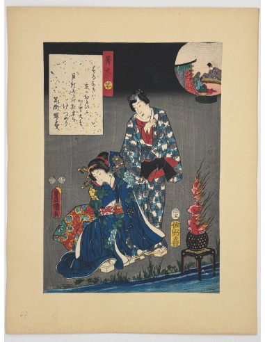 Estampe Japonaise de Kunisada | série du Genji moderne | Chapitre 27 : Feu de brasier Véritable concentré