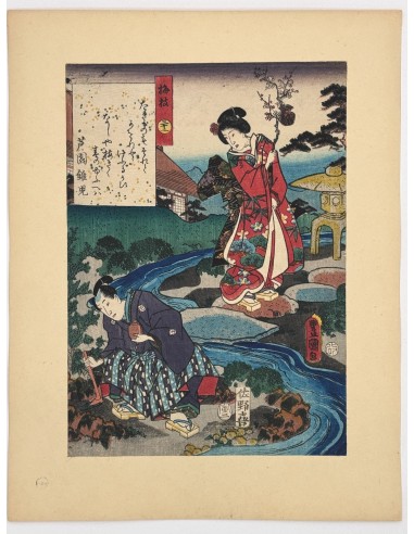 Estampe Japonaise de Kunisada | série du Genji moderne | Chapitre 32 : la branche du prunier d'Europe débarque