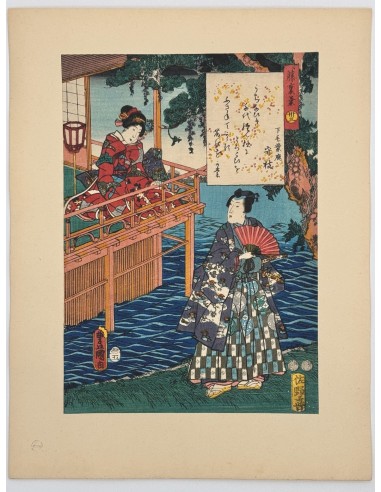 Estampe Japonaise de Kunisada | série du Genji moderne | Chapitre 33 : Feuillage de la glycine Fin de série