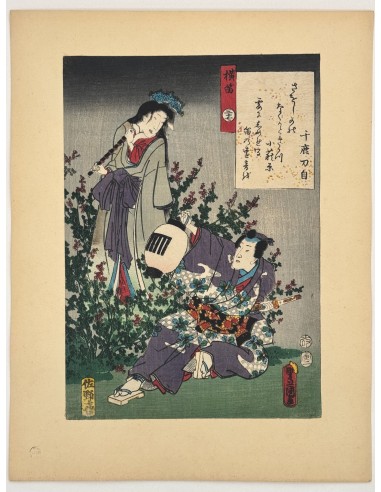 Estampe Japonaise de Kunisada | série du Genji moderne | Chapitre 37 : la flûte traversière votre restaurant rapide dans 