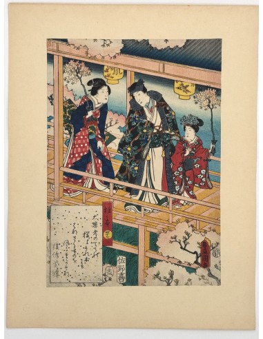 Estampe Japonaise de Kunisada | série du Genji moderne | Chapitre 46 : à l'ombre du chêne suggérées chez