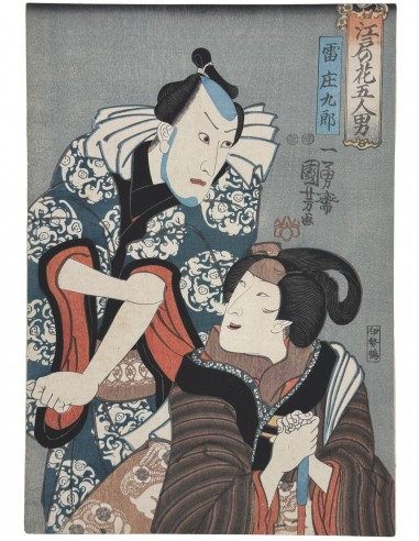 Estampe Japonaise de Kuniyoshi | Deux acteurs de Kabuki 2 - 3 jours ouvrés.