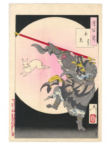 Estampe Japonaise de Yoshitoshi | Les Cent aspects de la Lune, Le lapin de Jade et le roi singe Dans la société mordern