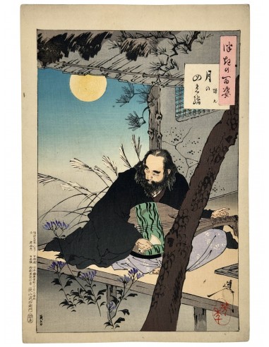 Estampe Japonaise de Yoshitoshi | Les Cent aspects de la Lune, Semimaru jouant du luth Profitez des Offres !