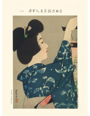 Beauté et lanterne de Shinsui Ito | Reproduction Fine Art les muscles