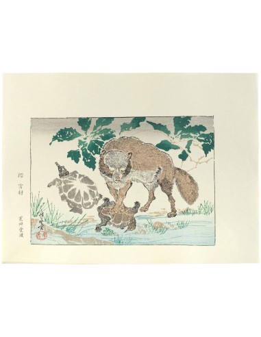 Estampe Japonaise de Kyosai | Tanuki et tortues En savoir plus