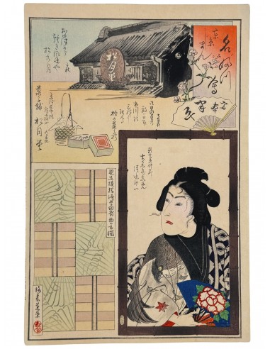 Estampe Japonaise de Kunichika | Magasin de confiseries, festival et beauté solde