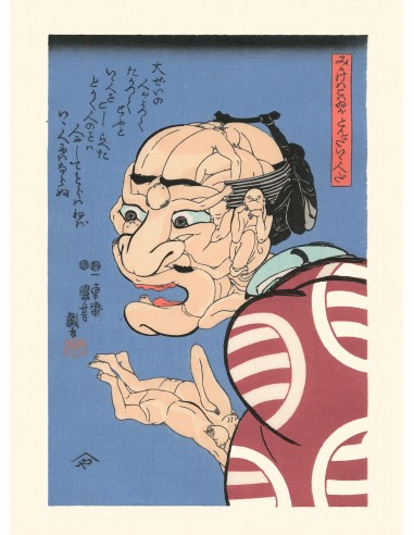 Caricature composée de Kuniyoshi | Reproduction Fine Art en stock