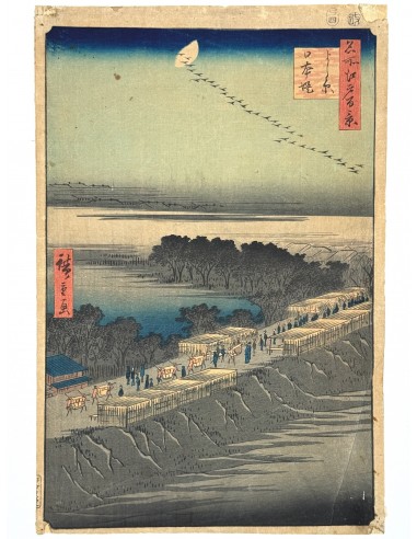 Estampe Japonaise de Hiroshige | 100 vues d'Edo - La Digue de Nihon, Yoshiwara Toutes les collections ici