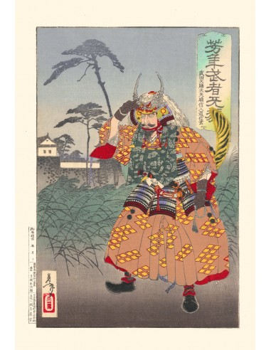 Le Guerrier Takeda Shingen de Yoshitoshi | Reproduction Fine Art livraison gratuite