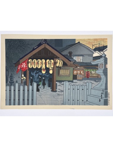 Estampe Japonaise de Tokuriki Tomikichiro | Le Temple Hôzen-ji à Sennichimae la nuit livraison et retour toujours gratuits