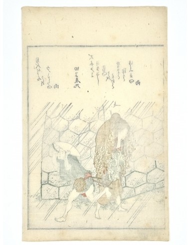 Estampe Japonaise d'Hokusai Katsushika | Femme et garçon sous la pluie, poème Kyoka Pour