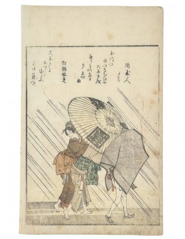 Estampe Japonaise d'Hokusai Katsushika | Jour de pluie, poème Kyoka outlet