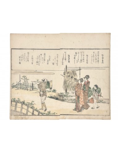 Estampe Japonaise d'Hokusai Katsushika | Beautés et enfant pouffant de rire, poème Kyoka shop