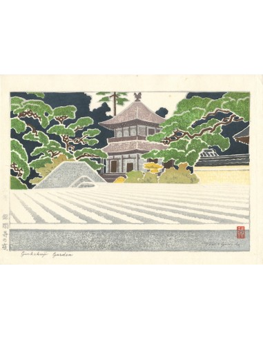 Estampe Japonaise de Yoshida Toshi | Le Jardin Zen du Ginkakuji soldes