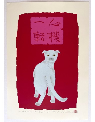 Estampe Japonaise de Nishida Tadashige | chat blanc se retournant Venez acheter