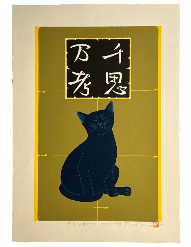 Estampe Japonaise de Nishida Tadashige | Chat Bleu "Thinking Over and Over" 50% de réduction en Octobre 2024