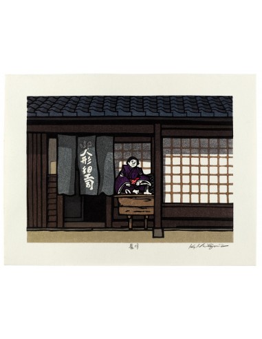 Estampe Japonaise de Nishijima Katsuyuki |  Magasin de Poupée ou a consommer sur place