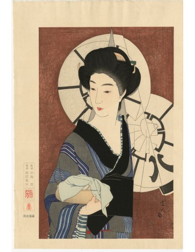 Estampe Japonaise de Torii Kotondo | Femme sortant du Bain de France