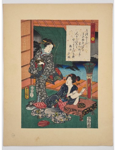 Estampe Japonaise de Kunisada | série du Genji moderne | Chapitre 3 : la mue de la cigale. Toutes les collections ici