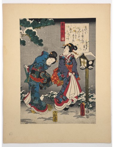 Estampe Japonaise de Kunisada | série du Genji moderne | Chapitre 6 :  le safran ouvre sa boutique