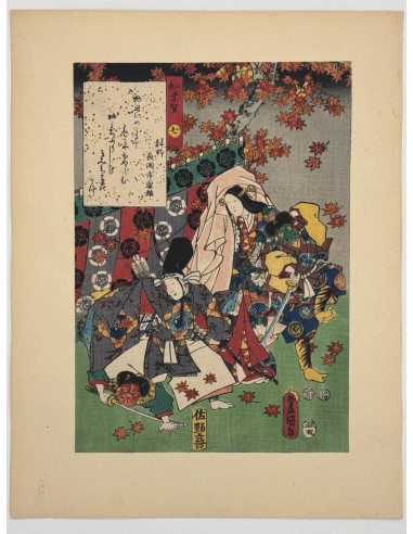 Estampe Japonaise de Kunisada | série du Genji moderne | Chapitre 7 :  fête de l’automne Pour