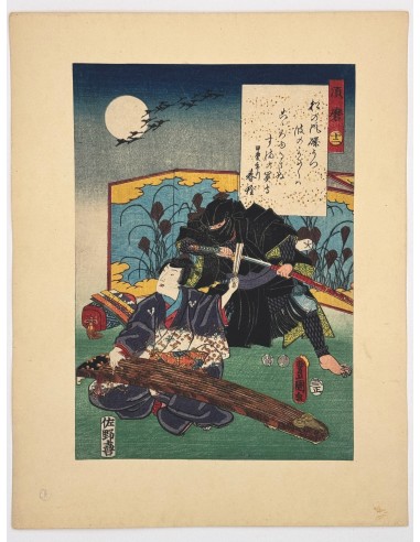 Estampe Japonaise de Kunisada | série du Genji moderne | Chapitre 12 : Suma 2 - 3 jours ouvrés.