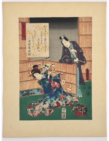 Estampe Japonaise de Kunisada | série du Genji moderne | Chapitre 25 : les lucioles acheter