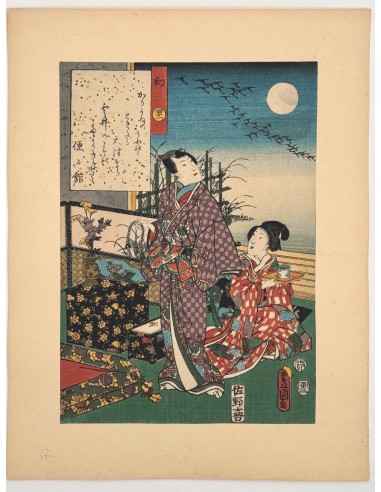 Estampe Japonaise de Kunisada | série du Genji moderne | Chapitre 41 : illusion 50-70% off 