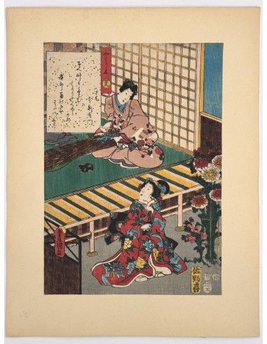 Estampe Japonaise de Kunisada | série du Genji moderne | Chapitre 49 : le sarment de vigne de technologie